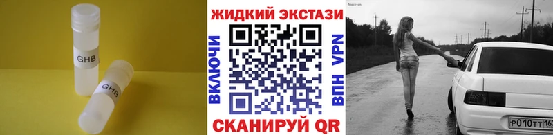 Бутират BDO  маркетплейс какой сайт  Салават 