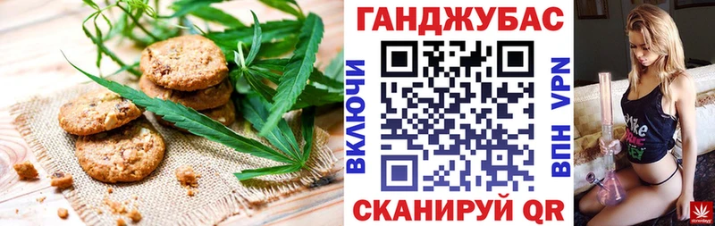 ОМГ ОМГ tor  Салават  Canna-Cookies марихуана  сколько стоит 