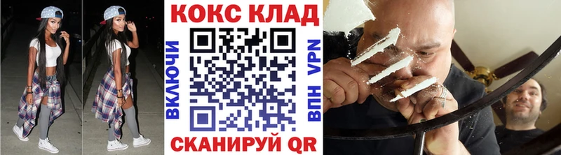 Кокаин Боливия  Салават 