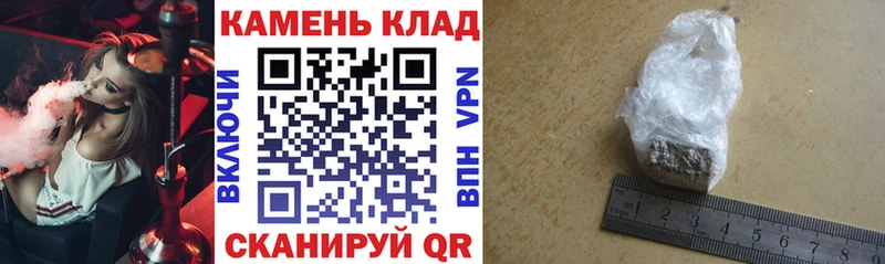 ГАШ гарик  закладки  Салават 