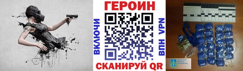 Героин афганец  Салават 