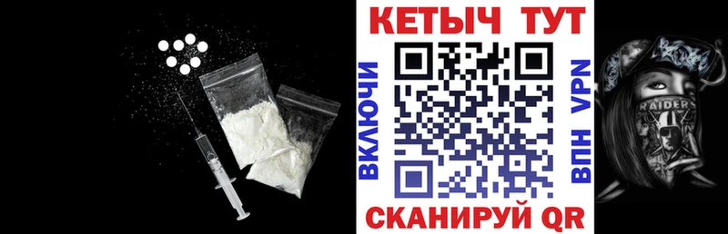 Кетамин VHQ  kraken ТОР  Салават 