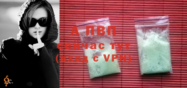 синтетический гашиш Володарск