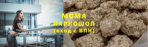 синтетический гашиш Володарск