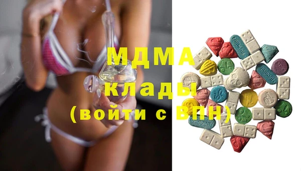синтетический гашиш Володарск