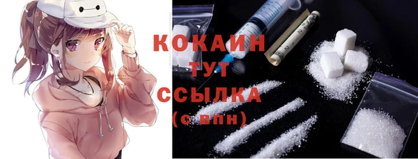 кокаин колумбия Волоколамск