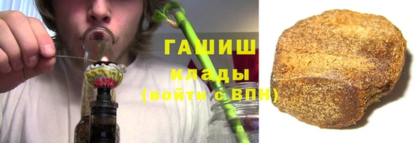первитин Волосово