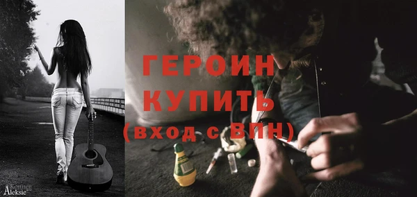 кокаин колумбия Волоколамск