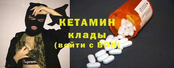синтетический гашиш Володарск