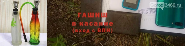 синтетический гашиш Володарск