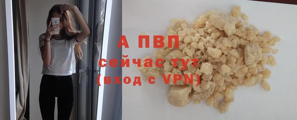 первитин Волосово