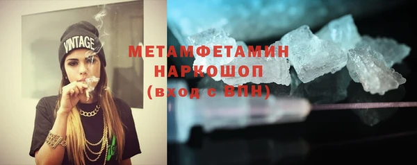 синтетический гашиш Володарск