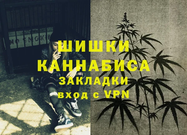 первитин Волосово