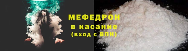 первитин Волосово