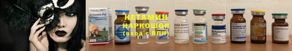 синтетический гашиш Володарск