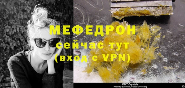 синтетический гашиш Володарск