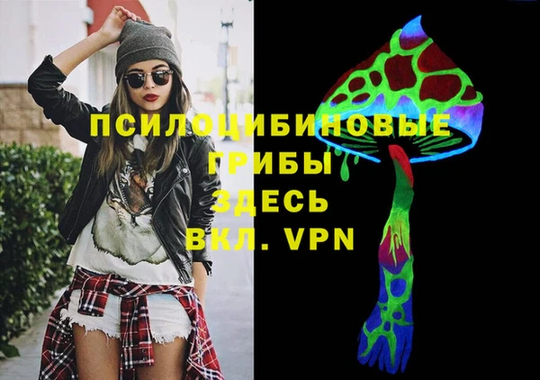 синтетический гашиш Володарск