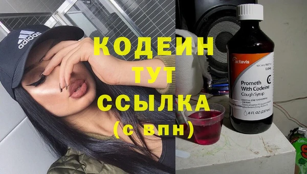 первитин Волосово