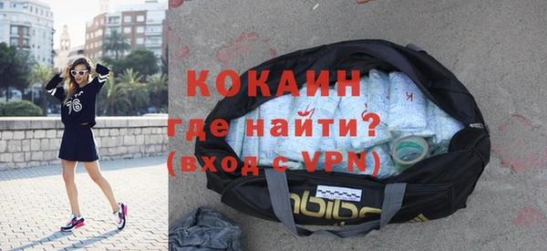 синтетический гашиш Володарск