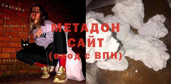 первитин Волосово
