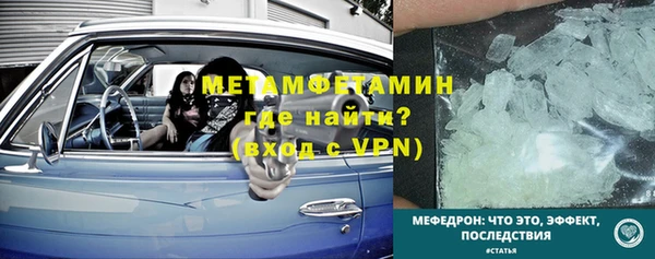 синтетический гашиш Володарск