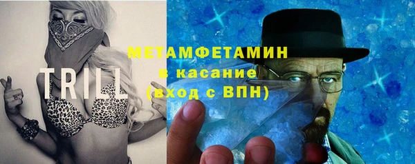 первитин Волосово