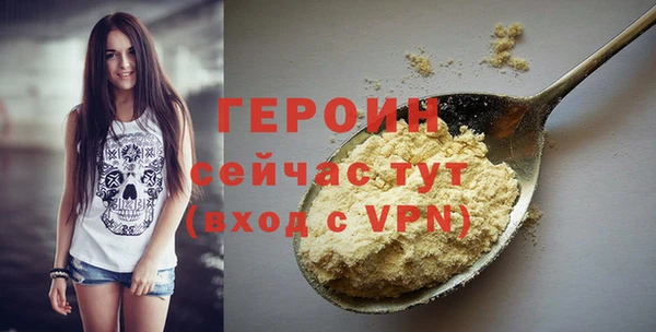 синтетический гашиш Володарск