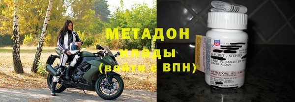 кокаин колумбия Волоколамск