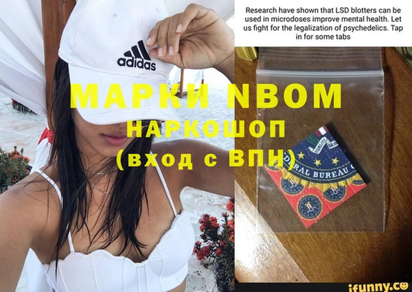 первитин Волосово