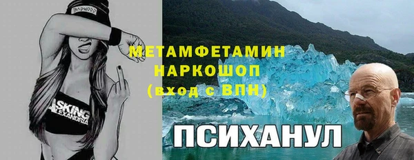 первитин Волосово