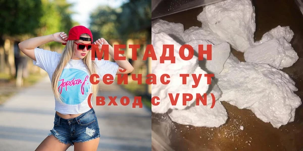кокаин колумбия Волоколамск