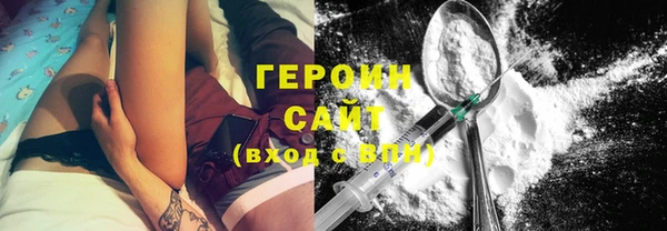 кокаин колумбия Волоколамск