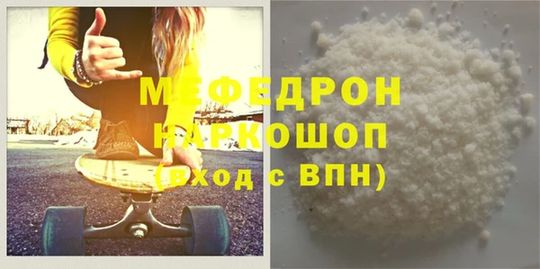 первитин Волосово