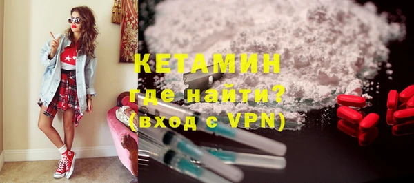 кокаин колумбия Волоколамск