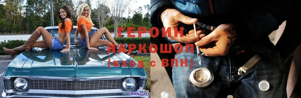 первитин Волосово