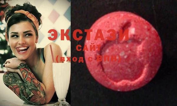 синтетический гашиш Володарск