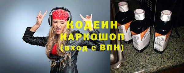 синтетический гашиш Володарск