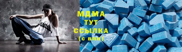 кокаин колумбия Волоколамск