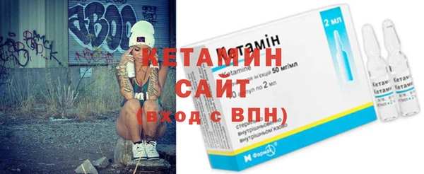 первитин Волосово