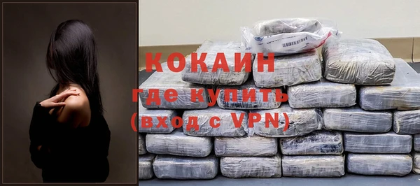 кокаин колумбия Волоколамск