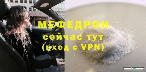 синтетический гашиш Володарск