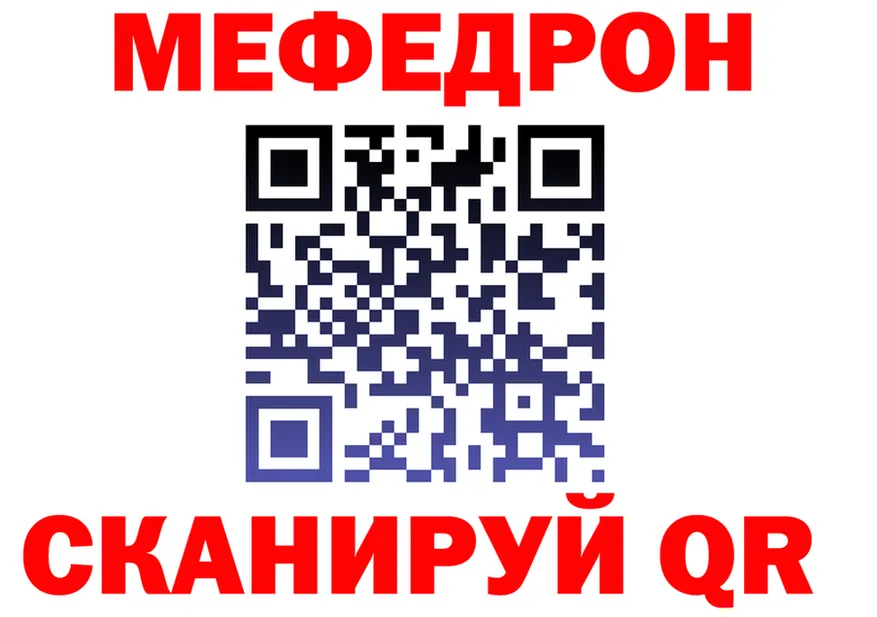 МДМА VHQ tor это blacksprut Салават