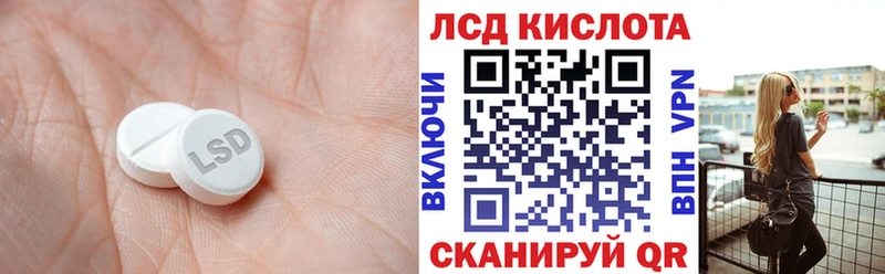 ЛСД экстази кислота  ОМГ ОМГ онион  Салават 