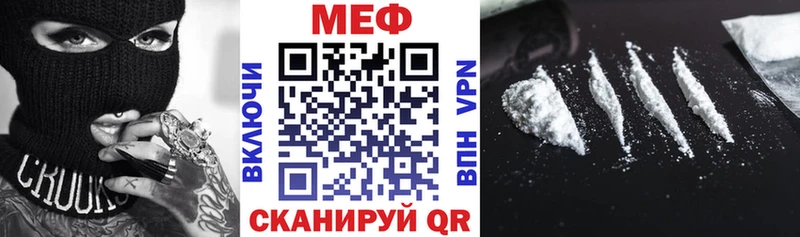 Мефедрон mephedrone  kraken tor  Салават 
