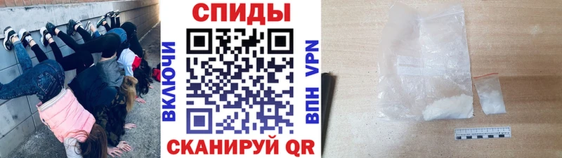 Первитин Methamphetamine  купить наркотик  Салават 