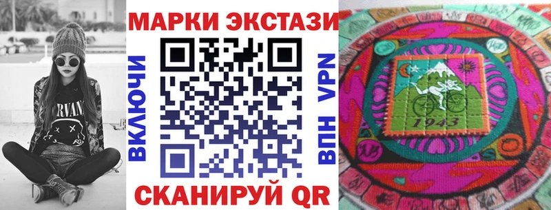 omg ССЫЛКА  Салават  Марки 25I-NBOMe 1,8мг  цены  